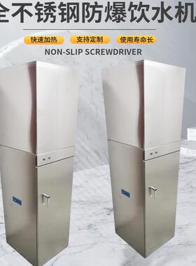 现货供应YHZD5-.5/121用瑞纳创7矿用饮水机 耐用型煤B矿防爆饮水
