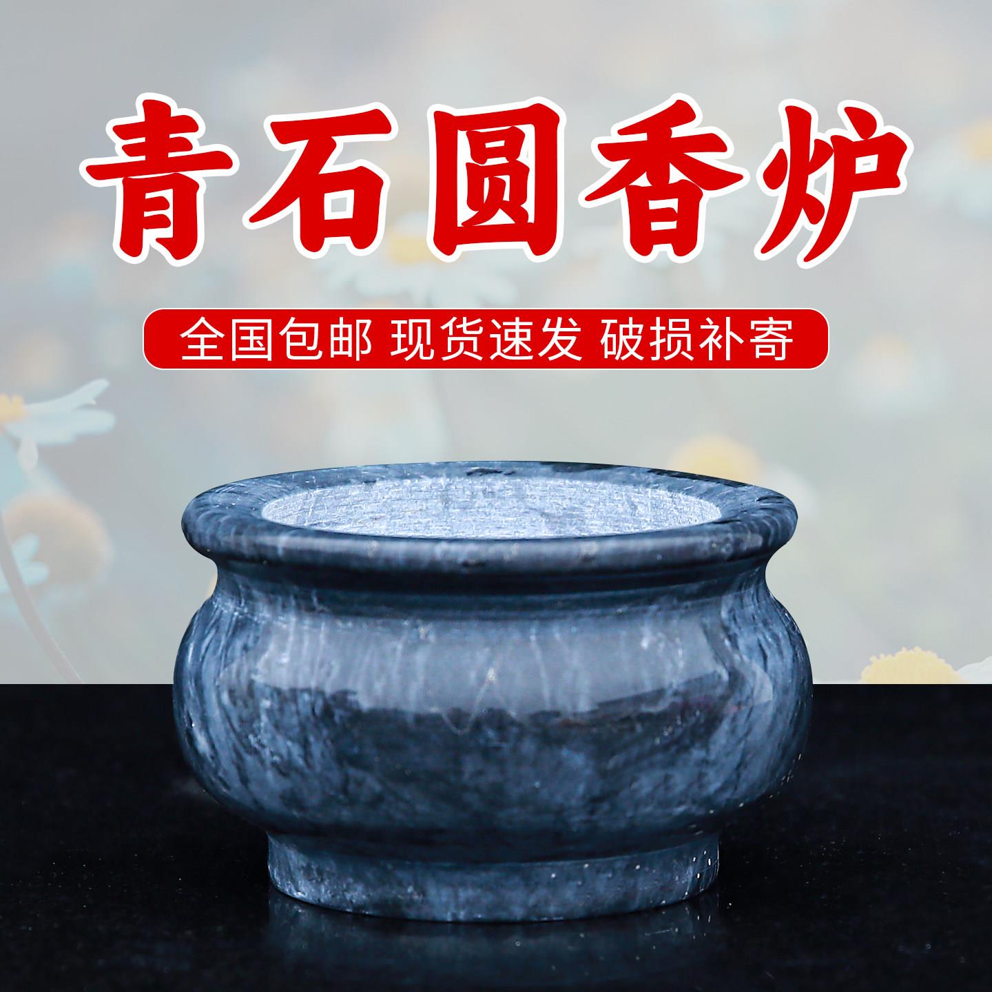 香炉石头石香炉墓地墓碑坟前祭祀室外户外【天然青石防腐蚀耐风化图片