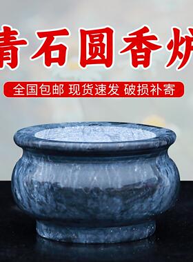 香炉石头石香炉墓地墓碑坟前祭祀室外户外【天然青石防腐蚀耐风化