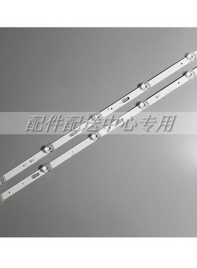 8条*SVC550F53/78_L R UN55TU7000 TU8000 UE55TU7020 TU7092