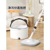 平板拖把2024新款 家用一拖净免手洗拖地旋转懒人地拖静电