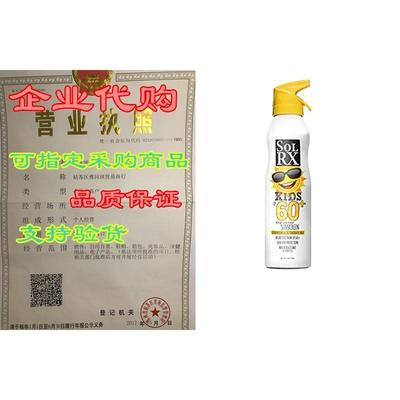 SolRX KID's SPORT SPRAY SPF 60+ Sunscreen - Continuous Sp