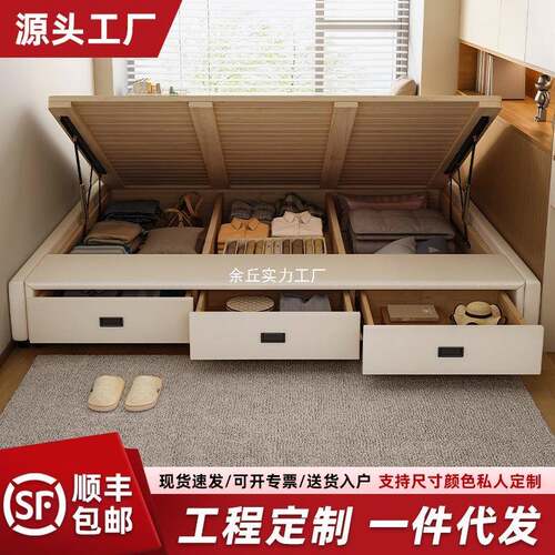 小户型收纳储物床齐边无靠背床排骨架床架无床头床榻榻米带抽屉