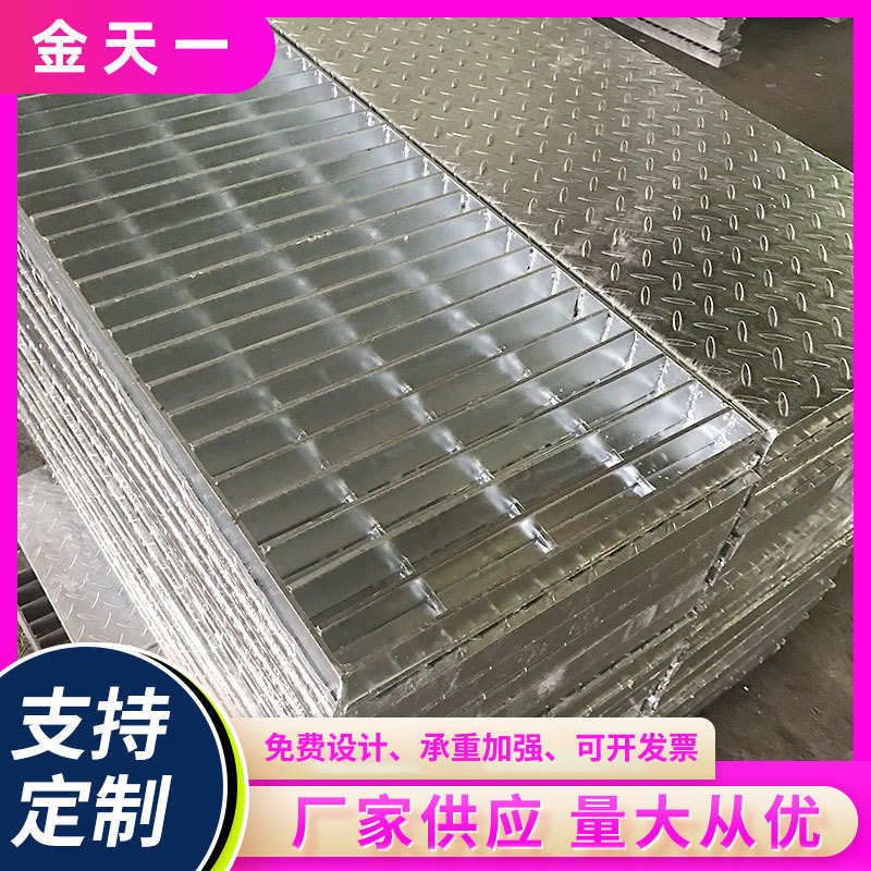厂家批发复合钢格板不锈钢水沟盖板镀锌踏步板钢格栅重型钢格板厂