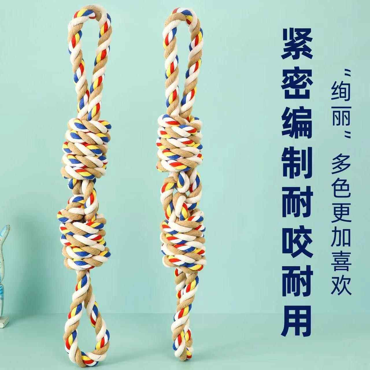狗狗玩具耐咬磨牙绳结金毛萨摩耶大型犬狗狗玩具解闷耐咬解闷