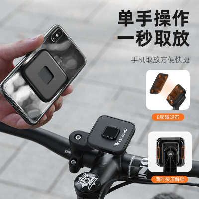 电动车骑手外卖导航手机支架卡扣取放自行车摩托车磁吸快拆手机架