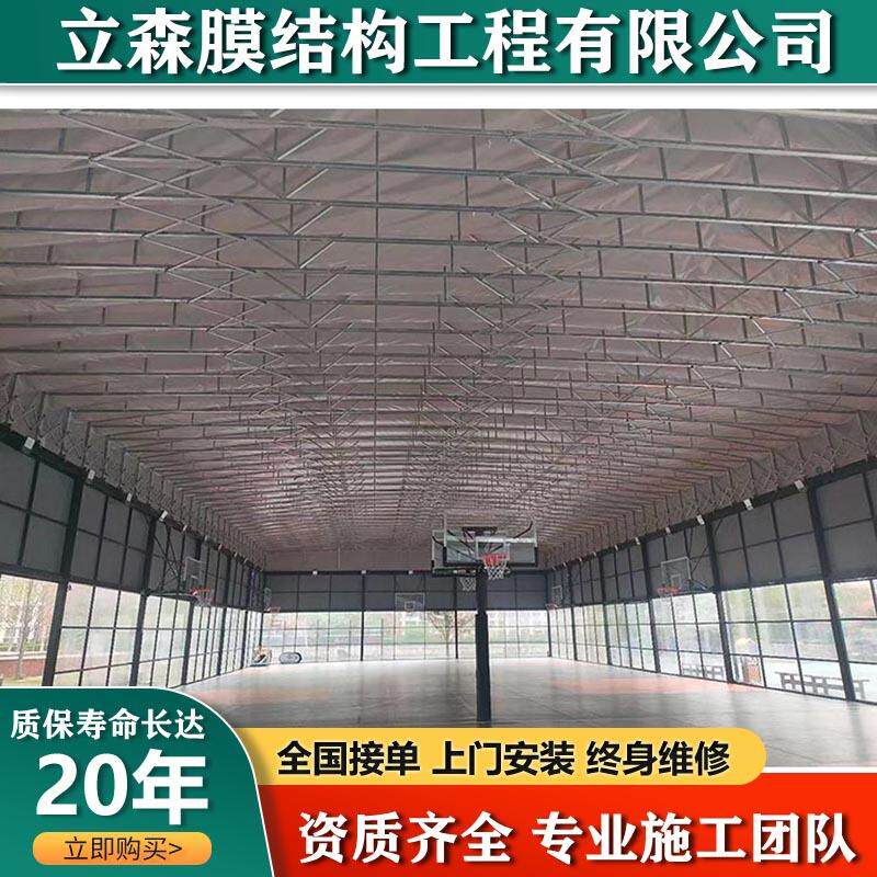 室外大型篮球场电动伸缩雨蓬大跨度体育场馆遮阳篷自动折叠推拉棚