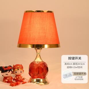 高档欧式 台灯水晶灯卧室床头灯家用ns女台温馨轻奢风创少意简约i