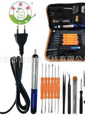直销新款电烙铁套装工具包 配带橙色6件套助焊工具 组合电烙铁套