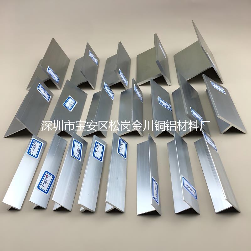 收边T型铝条铝合金型材幕墙悬吊式天花板龙骨压条丁字形铝条10*15