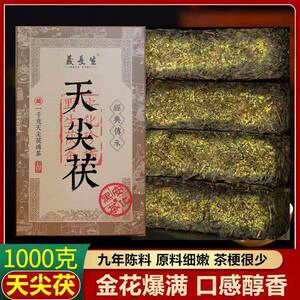 九年干仓 湖南安化黑茶金花茯砖茶天尖茯1000克 产地发货源头批零