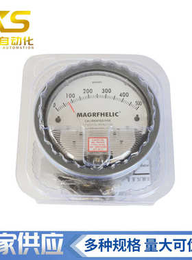 天恩TE2000微压差表0-60pa计风压表真空负压表空气洁净室病房养殖