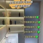 全铝半墙柜化妆室干 干湿分离一体门连柜厨房隔断伴侣浴室极窄平