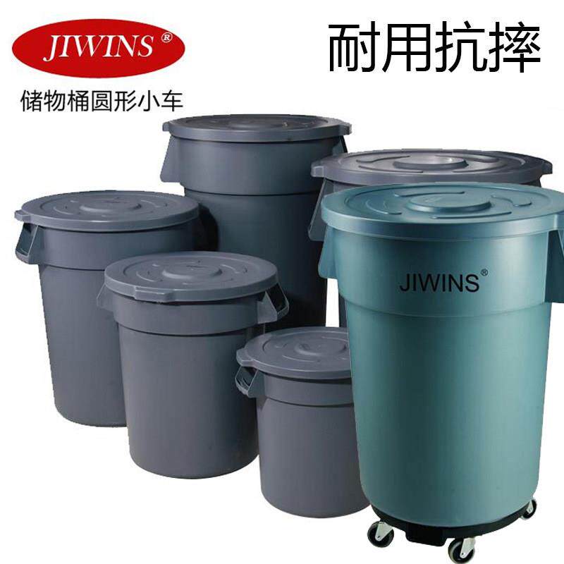 带盖大号户外环卫带轮厨房餐饮加厚塑料圆形垃圾桶储物桶大容量商