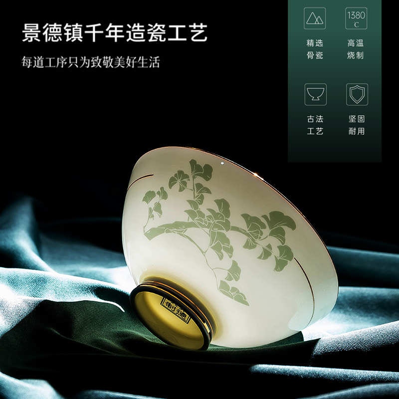 景德镇陶瓷餐具套装碗盘碟家用高颜值中式骨瓷釉下彩碗筷礼品批发
