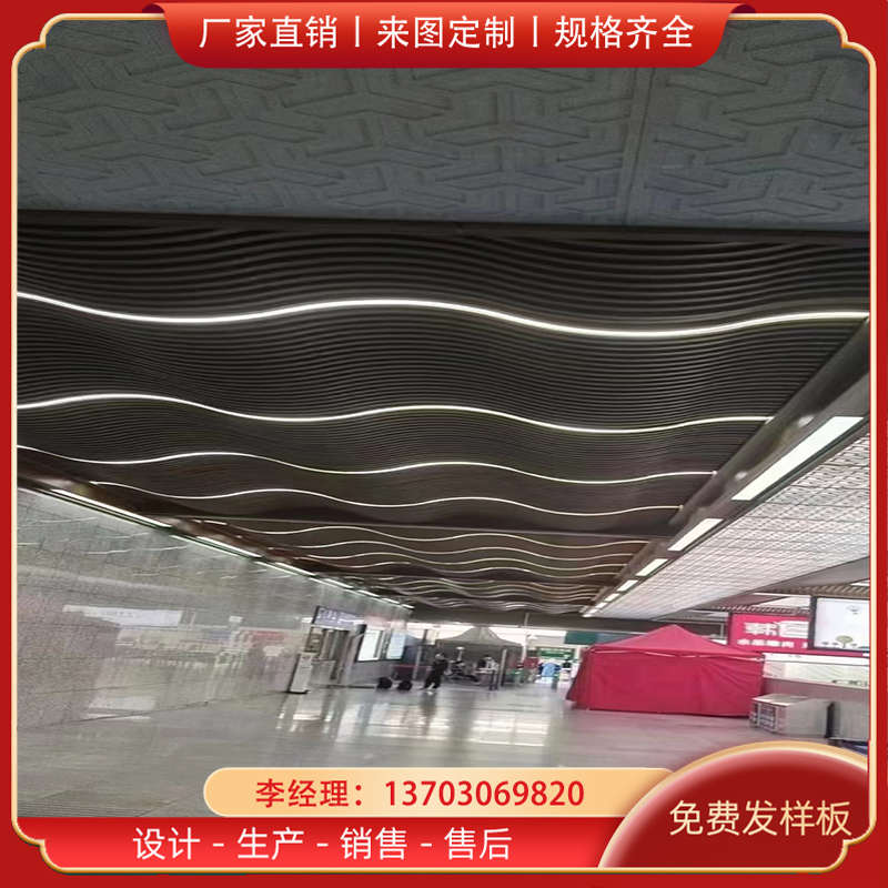 定制氟碳弧形铝方通天花吊顶格栅隔断波浪木纹铝方管扭曲造型装饰