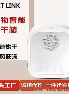 CATLINK宠物烘干箱猫咪自动吹干机家用吹毛烘干吹风吹水狗狗