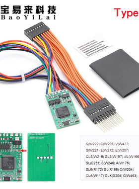 can18合1filterin universalbmw18filter   benz 滤波器1   for