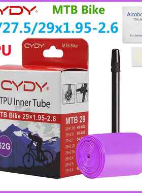 CYDY内胎TPU山地自行车26 27.5 29x1.95 2.1 2.2 2.3 2.4 2.5 2.6