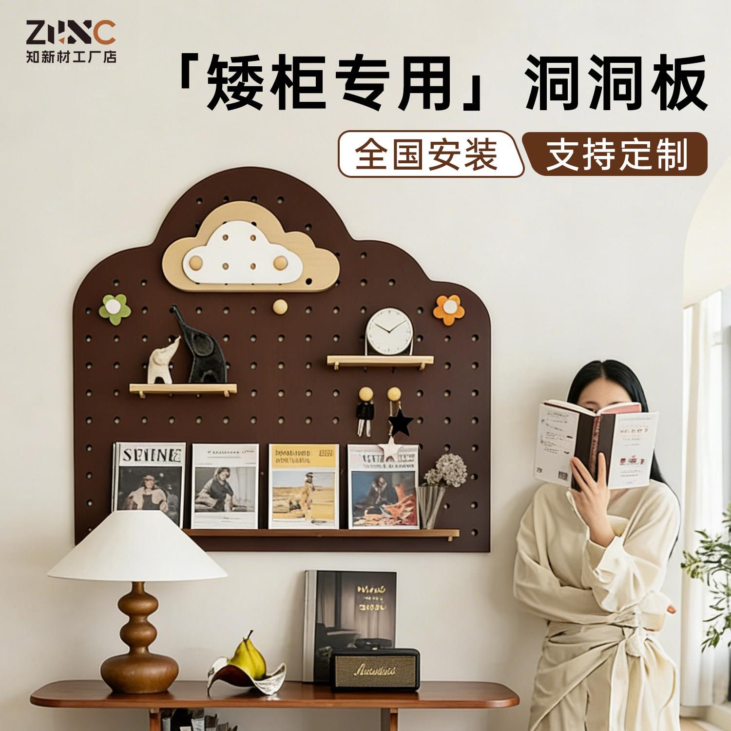 中古风洞洞板置物架实木定制鞋柜入户门玄关墙面墙上造型墙收纳架
