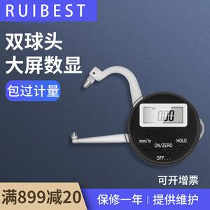 睿测数显外卡规0-25mm表管材厚度钢板测厚仪便携测厚规厚度测量仪