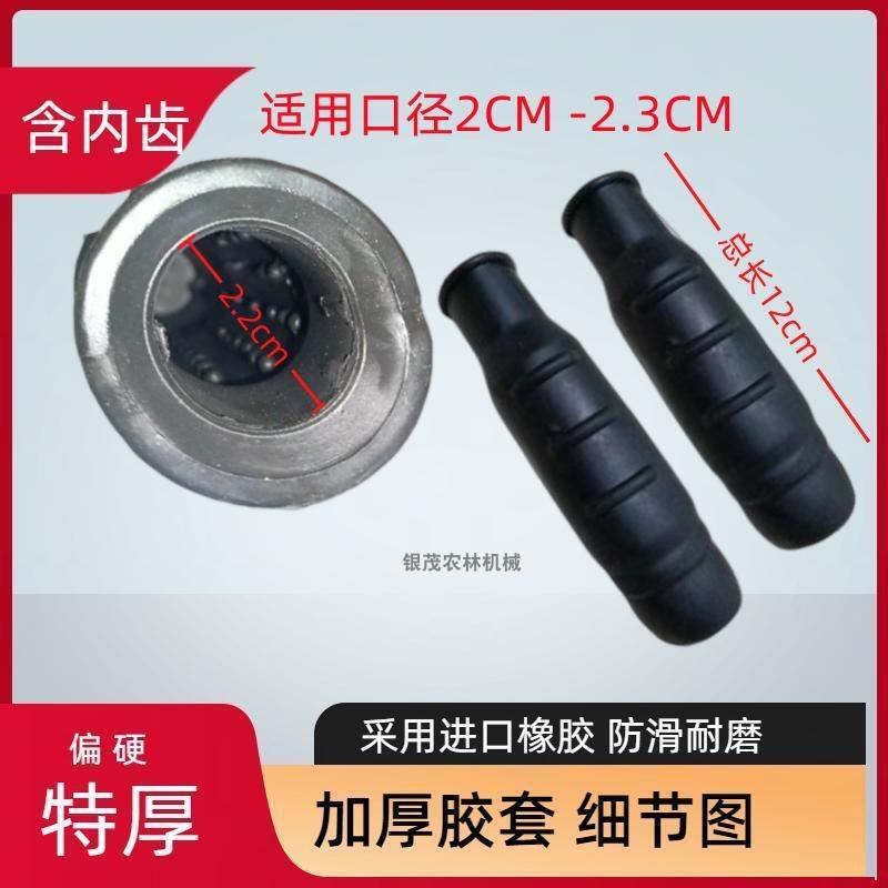 微耕机手把套胶套配件大全汽柴油旋耕田松土机扶手加厚橡胶手把套