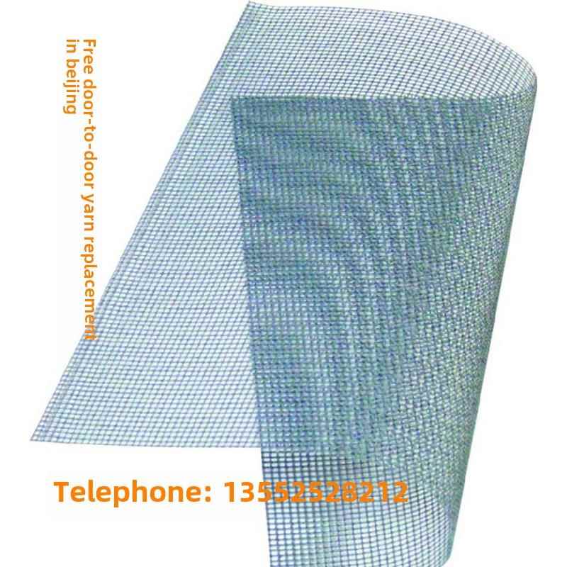 需定制北京免费上门更换纱窗网纱门换纱网防蚊纱窗网专业定制隐形