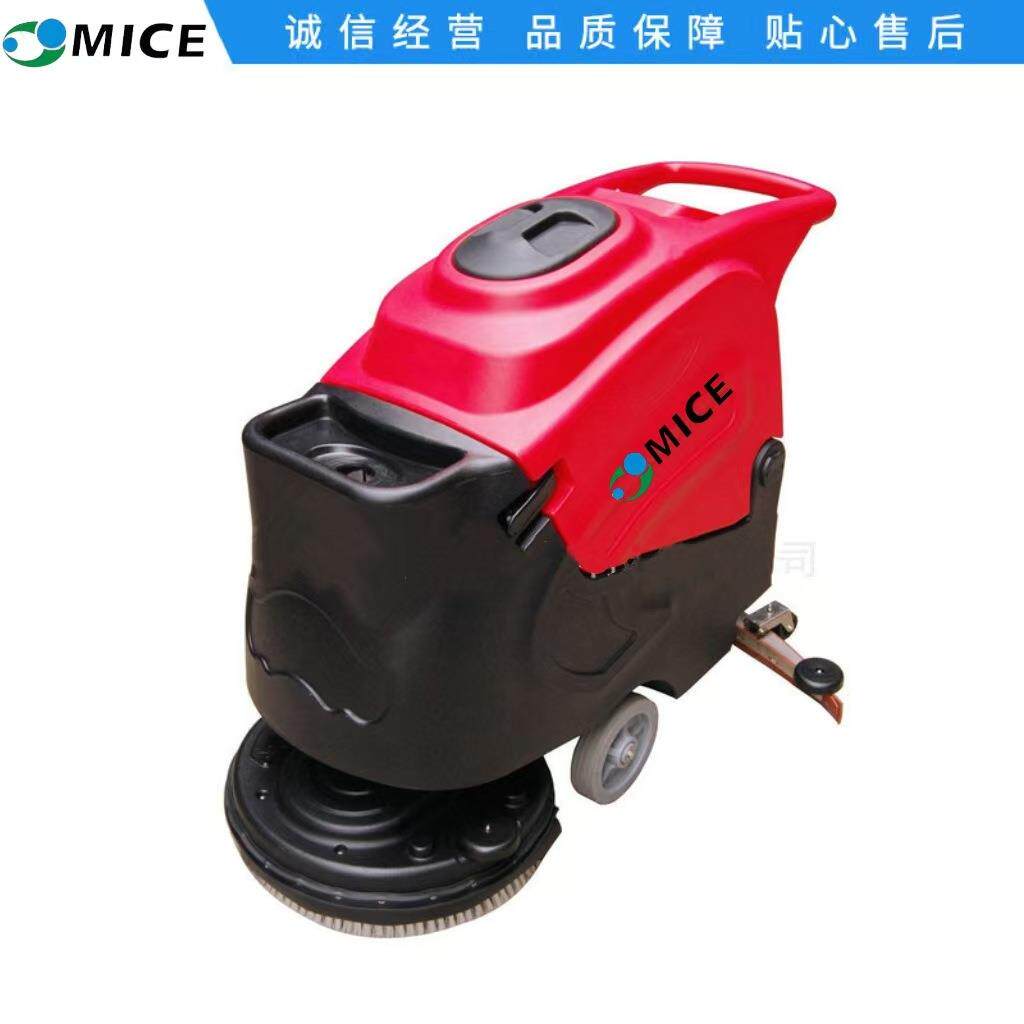 MICEMC520智能静音洗地机全自动地面清洗车体育场火车站洗地机