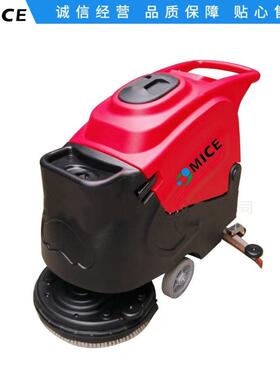 MC520智能静音洗地机全自动地面清洗车体育场火车站洗地机