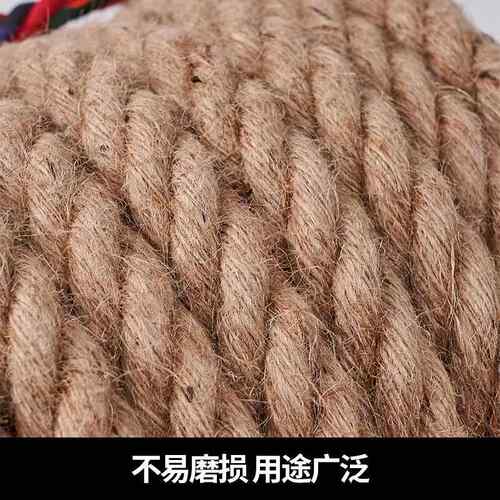拔拔河绳河绳麻绳成人儿麻童趣味拔河比绳粗绳粗麻赛绳25米黄麻绳