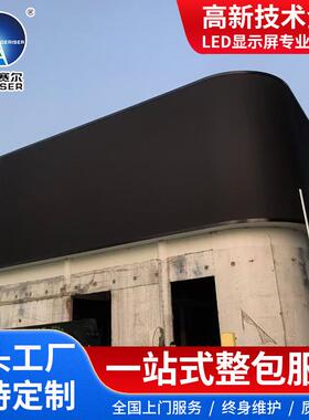 户外P10显示屏电子大屏幕户外高清全彩 led显示屏