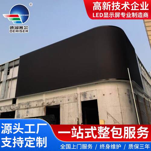 户外P10显示屏电子大屏幕户外高清全彩 led显示屏