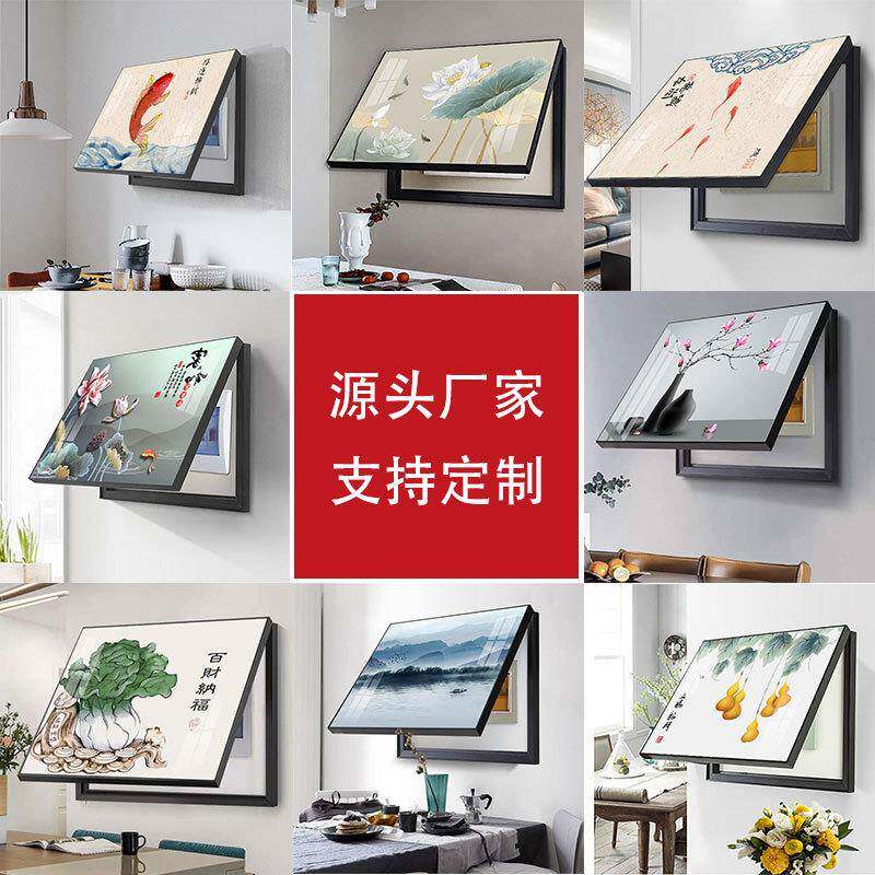 电表箱装饰画免打孔简约现代遮挡客厅开关盒电源电箱电闸箱挂画