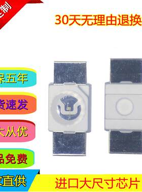 led6028RG键盘灯珠SMD3528反贴管紫光发光二极6028全彩光1140B源