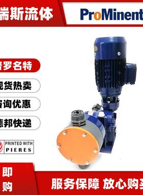 S3BAH070580PVT计量泵MTMDH05440隔膜定量加药泵MTMDH103