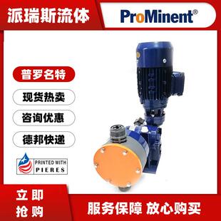 S3BAH070580PVT计量泵MTMDH05440隔膜定量加药泵MTMDH103