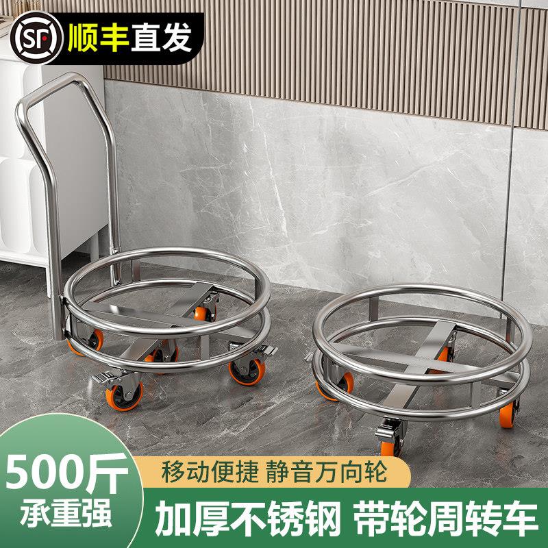 加厚不锈钢带轮周转车可移动保温桶粥桶汤桶推车开水桶煤气罐底座