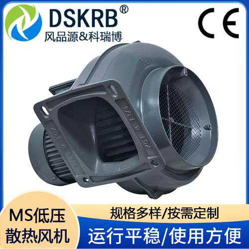 工业机械送风散热用 低压散热风机 MS-751 0.75kw 降温冷风鼓风机