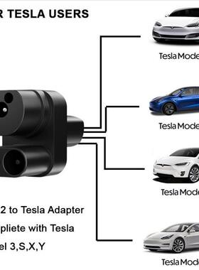 新能源电动汽车充电转换 直流快充转换器TSL CCS2 to J1772转接头