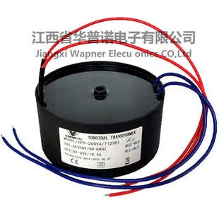 led工厂 地厂家户外埋变压器变压器 防水防水250wip67照明灯