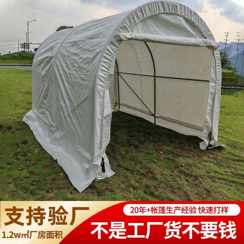 跨境厂家4x3x2m通风小拱棚杂物储物篷植物蔬菜拱形防寒保温大棚