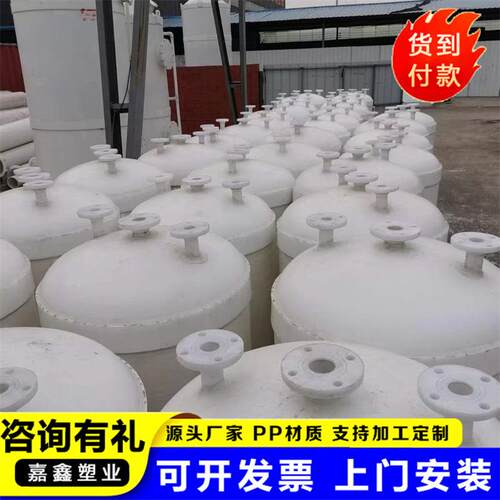 厂家直发PP储罐 立式卧式常压聚丙烯储罐多种规格 PP真空计量罐