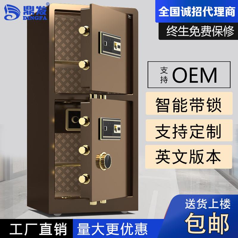 厂家鼎发大型办公保险柜80/1.5米双门指纹防盗双层全钢保管箱