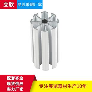 现货书画展示展架展台搭建R8大孔中孔小孔八棱柱展示柜展架摊位