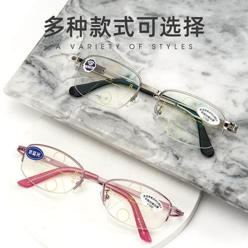 老花镜渐进多焦点远近两用看远看近防蓝光护目镜老人100花镜