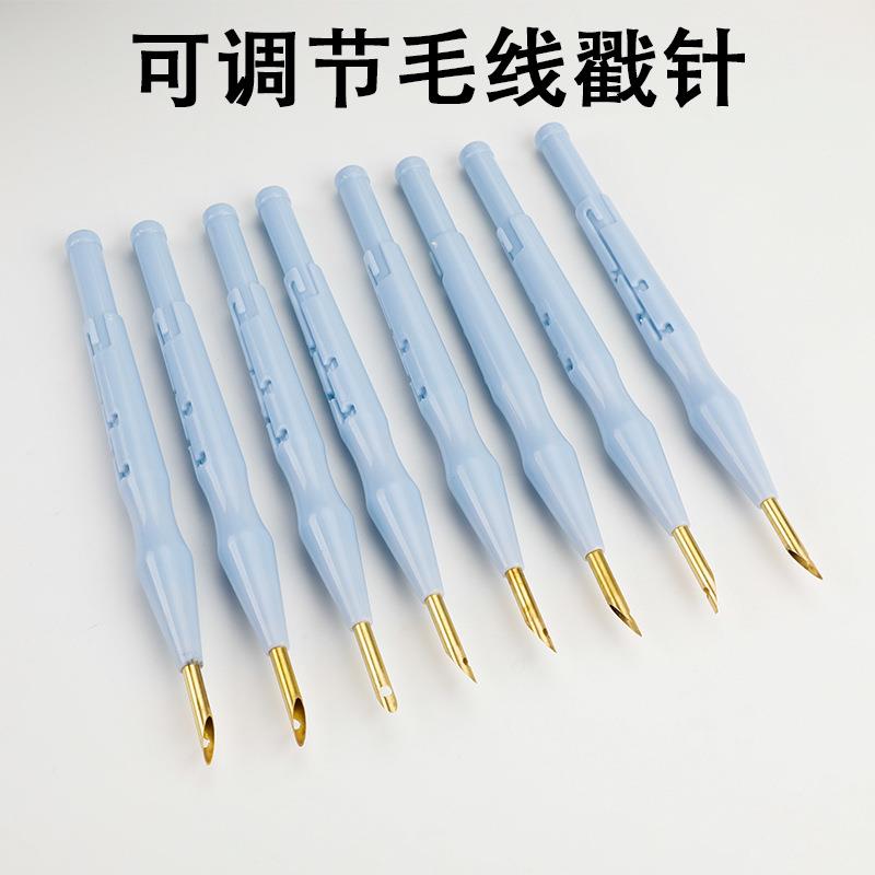 厂家直销 俄罗斯刺绣针毛线粗戳针可调节戳笔戳戳绣材料包刺绣针