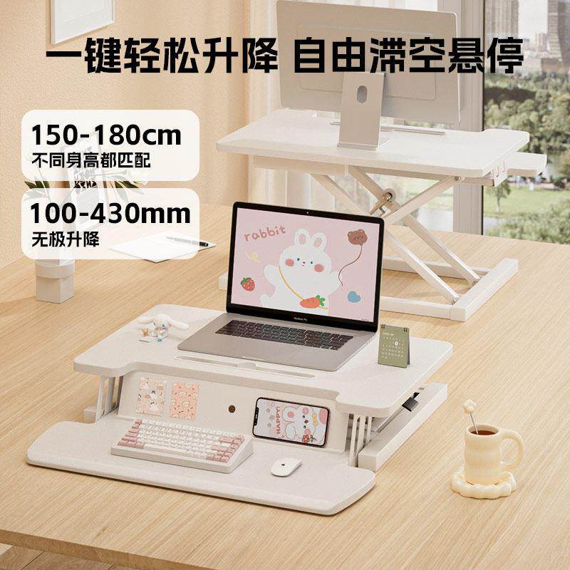 站式工升桌降面作台支架笔记本台式办公电脑桌可折叠立升降