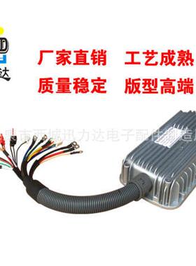 48V60V4000W5000W无刷控制器外挂大功率电动车电摩三轮车四轮倒车