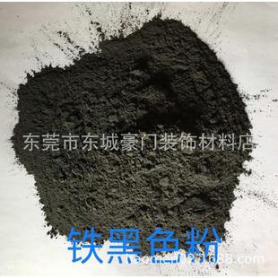 氧化铁黑粉 氧化铁黄粉 氧化铁红粉 颜料填料油漆涂料色粉