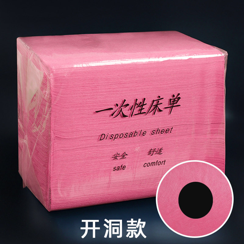 美容院一次性床单防水防油无纺布亲肤透气加厚足浴按摩推拿床垫单,床上用品,床单,淘宝优惠券,粉丝福利购,淘宝优惠卷